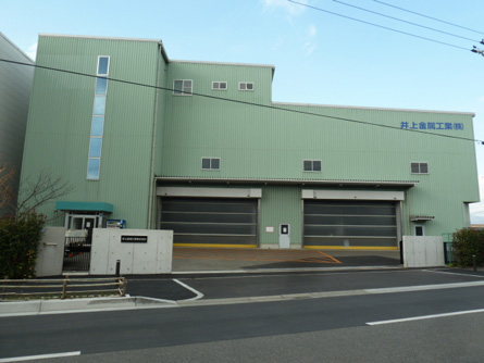 井上金属工業 株式会社